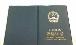 河南省教师职称评定 河南省教师职称评定